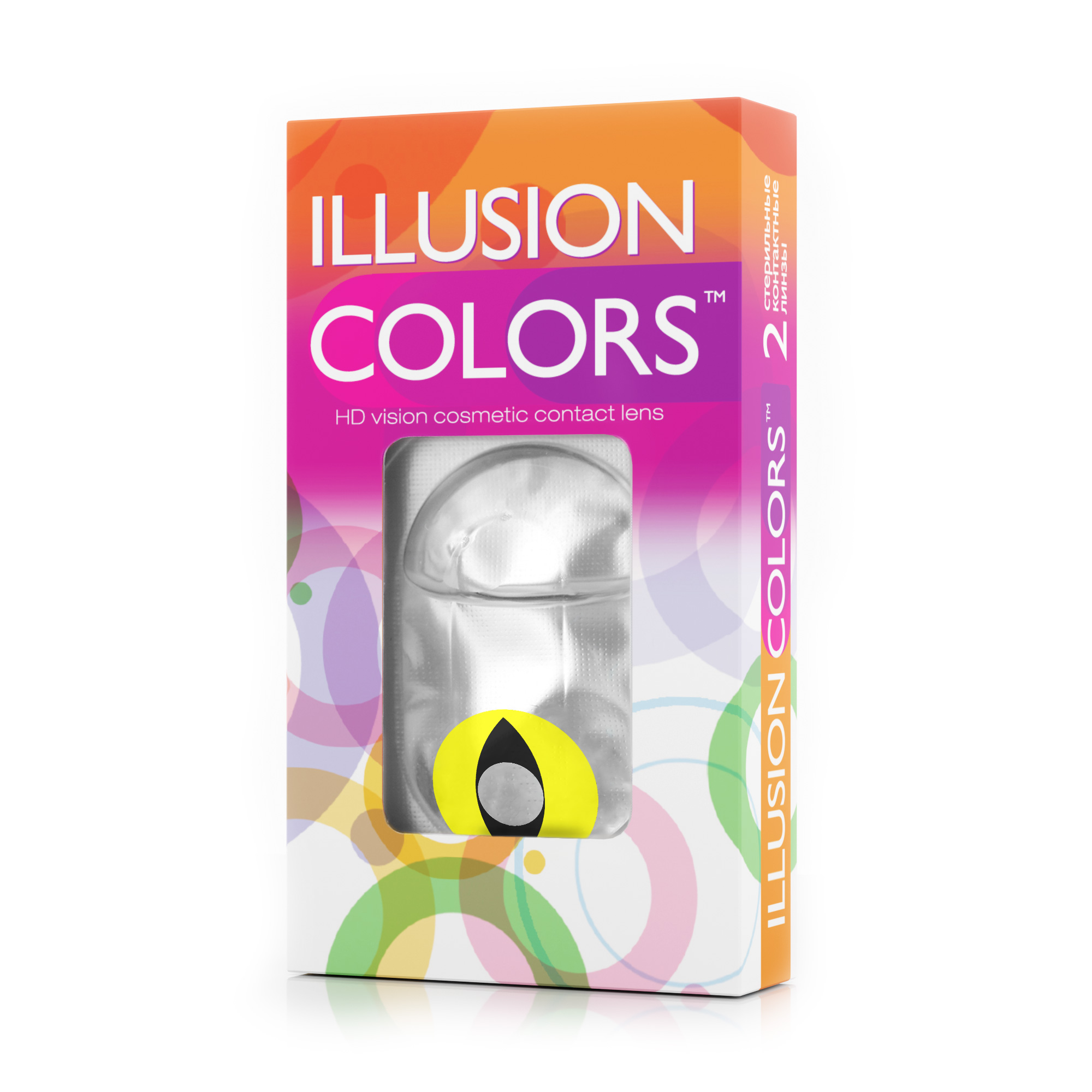 Контактные линзы ILLUSION COLORS RIO 15 в упаковке