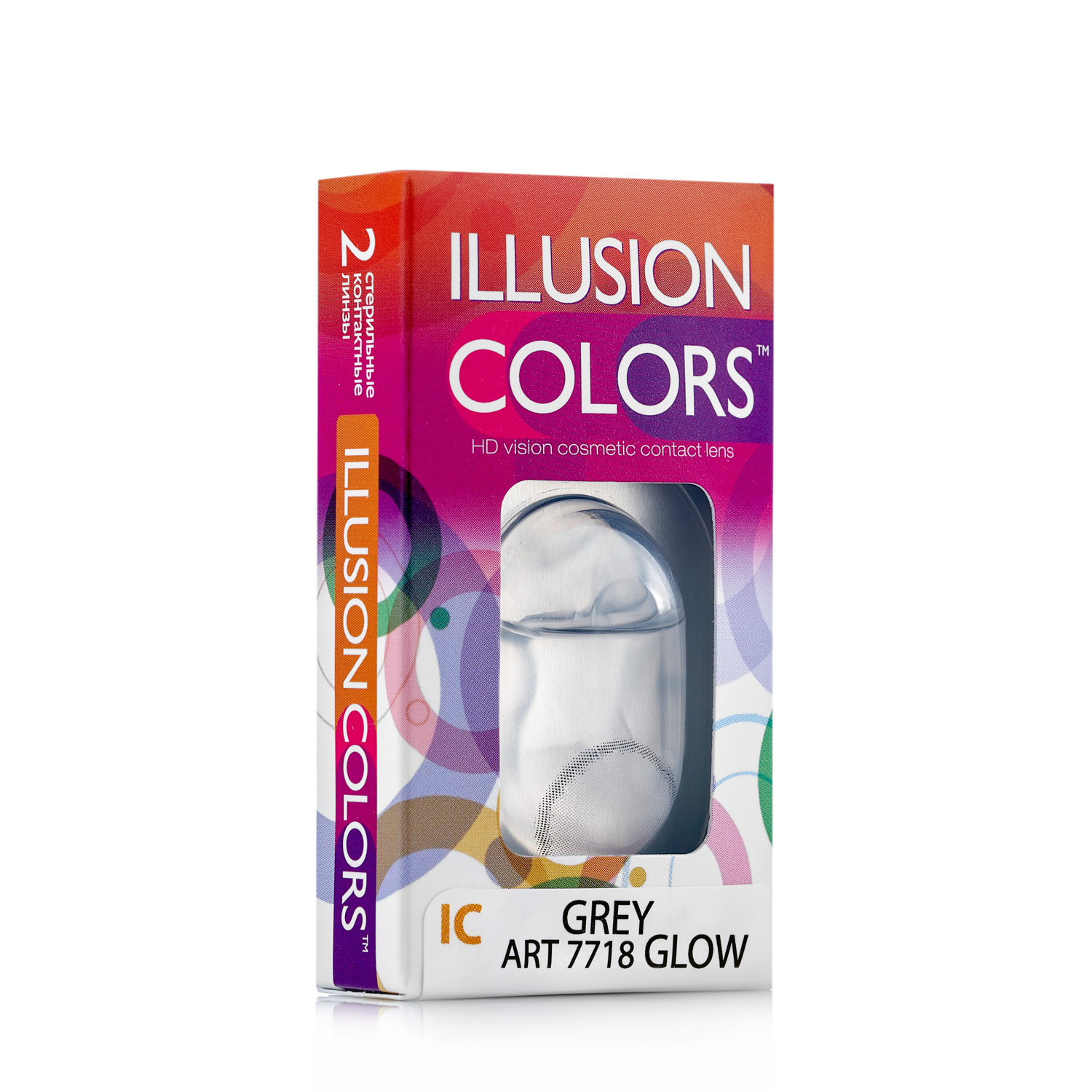 glow_pack_2