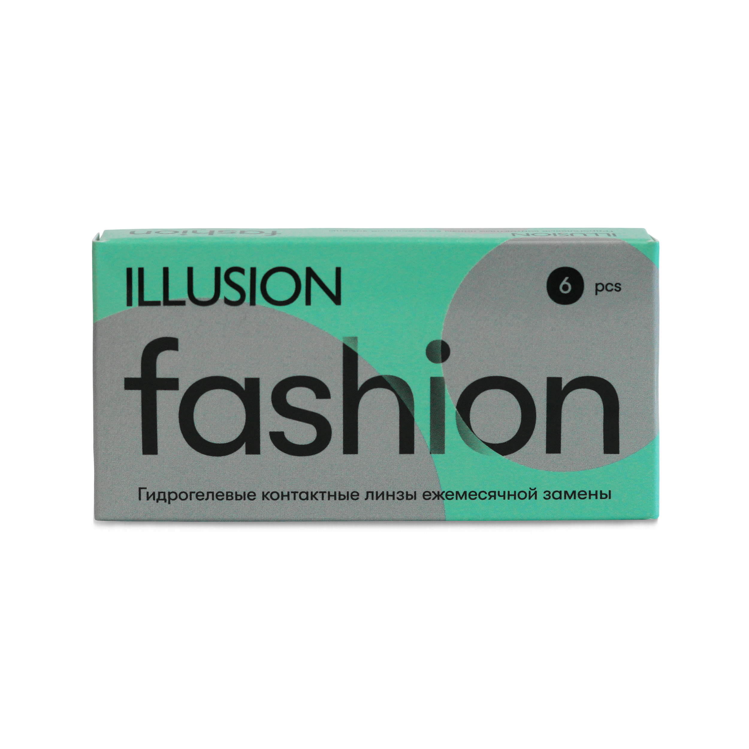 упаковка fashion передняя часть